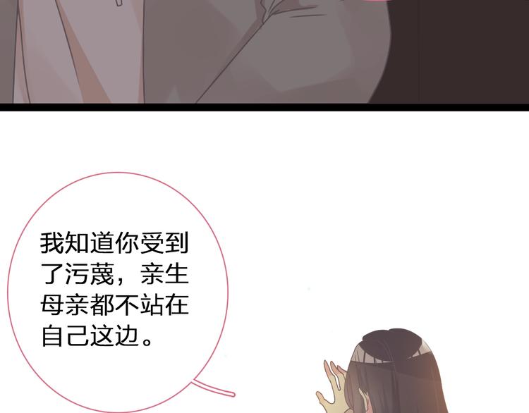 《女巨人也要谈恋爱》漫画最新章节第155话 反抗免费下拉式在线观看章节第【21】张图片