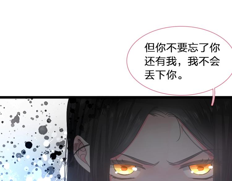 《女巨人也要谈恋爱》漫画最新章节第155话 反抗免费下拉式在线观看章节第【24】张图片