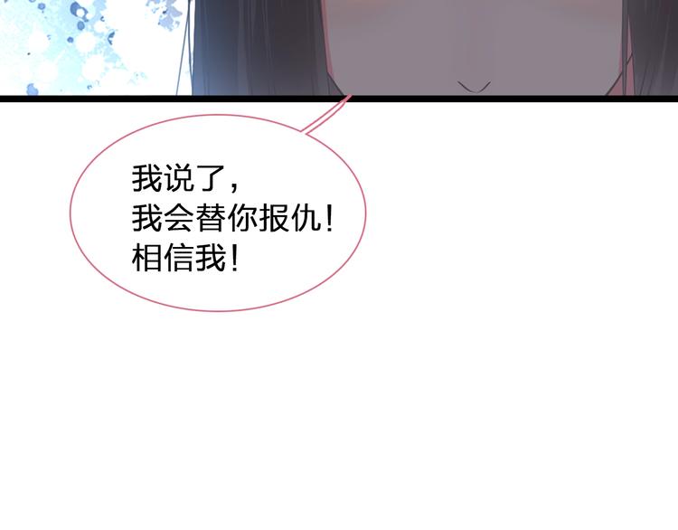 《女巨人也要谈恋爱》漫画最新章节第155话 反抗免费下拉式在线观看章节第【25】张图片