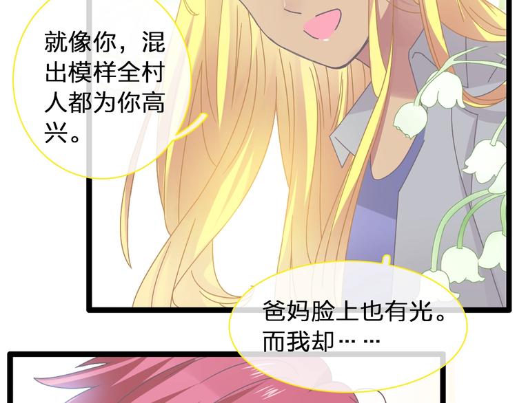 《女巨人也要谈恋爱》漫画最新章节第155话 反抗免费下拉式在线观看章节第【28】张图片