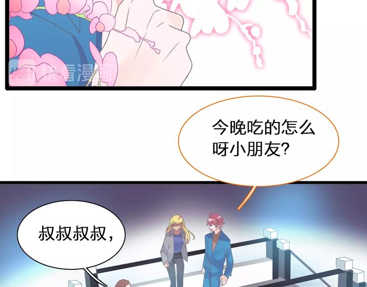 《女巨人也要谈恋爱》漫画最新章节第155话 反抗免费下拉式在线观看章节第【30】张图片