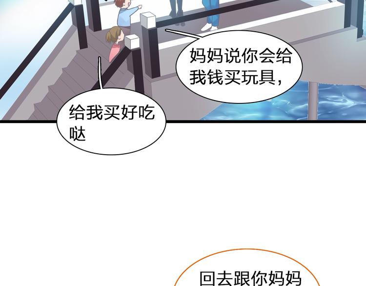 《女巨人也要谈恋爱》漫画最新章节第155话 反抗免费下拉式在线观看章节第【31】张图片