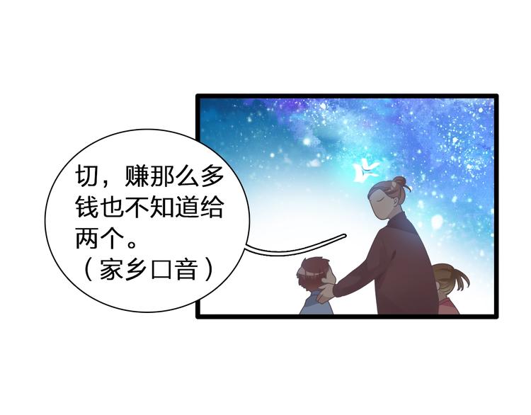 《女巨人也要谈恋爱》漫画最新章节第155话 反抗免费下拉式在线观看章节第【33】张图片