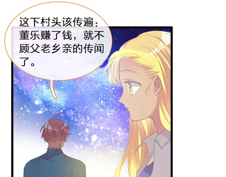 《女巨人也要谈恋爱》漫画最新章节第155话 反抗免费下拉式在线观看章节第【34】张图片