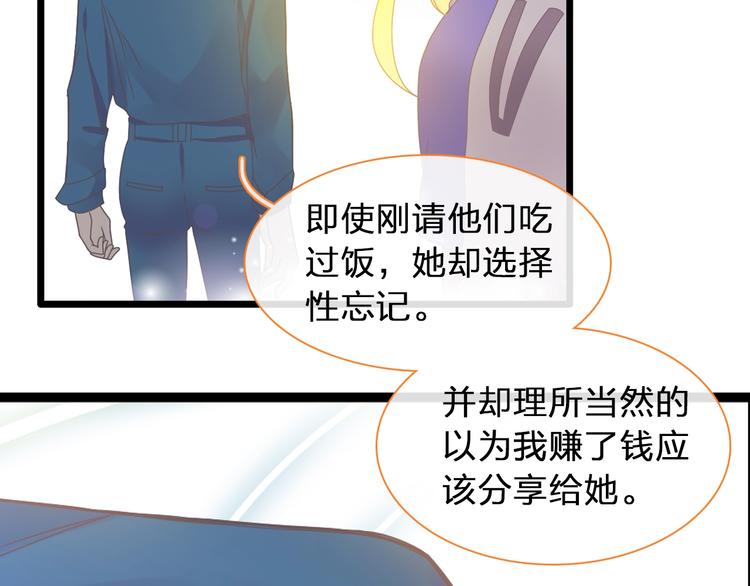 《女巨人也要谈恋爱》漫画最新章节第155话 反抗免费下拉式在线观看章节第【35】张图片