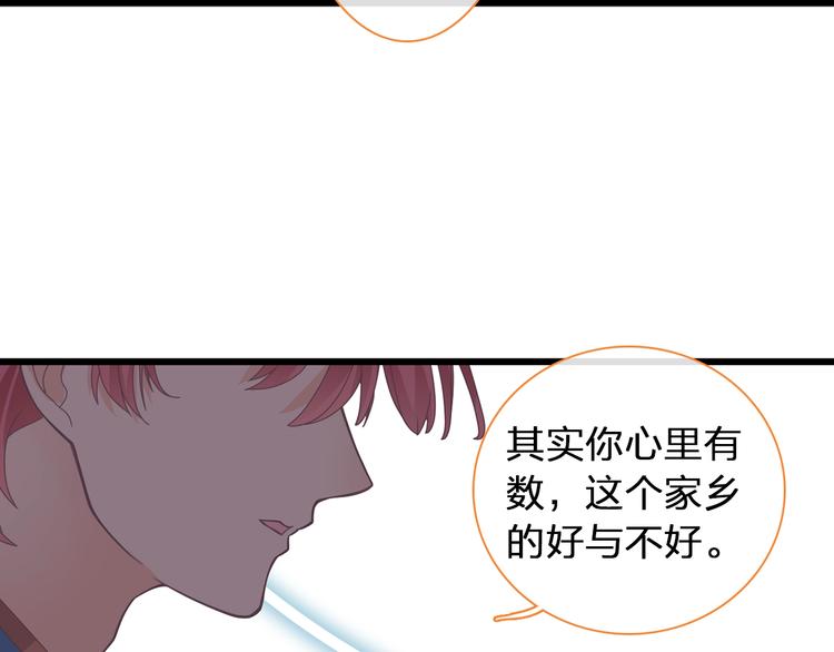 《女巨人也要谈恋爱》漫画最新章节第155话 反抗免费下拉式在线观看章节第【38】张图片