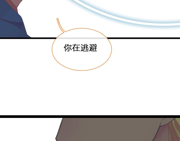 《女巨人也要谈恋爱》漫画最新章节第155话 反抗免费下拉式在线观看章节第【39】张图片