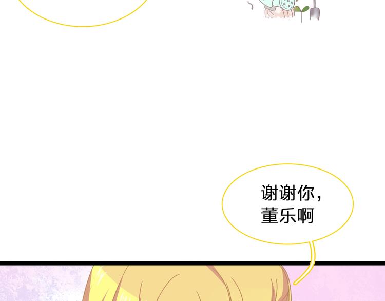 《女巨人也要谈恋爱》漫画最新章节第155话 反抗免费下拉式在线观看章节第【43】张图片