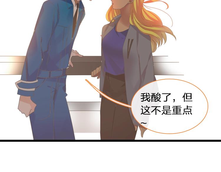 《女巨人也要谈恋爱》漫画最新章节第155话 反抗免费下拉式在线观看章节第【47】张图片