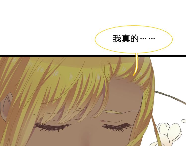 《女巨人也要谈恋爱》漫画最新章节第155话 反抗免费下拉式在线观看章节第【55】张图片