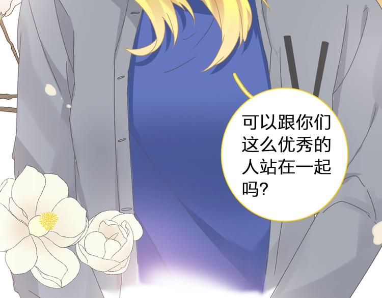 《女巨人也要谈恋爱》漫画最新章节第155话 反抗免费下拉式在线观看章节第【58】张图片