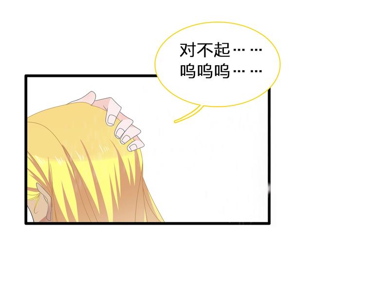 《女巨人也要谈恋爱》漫画最新章节第155话 反抗免费下拉式在线观看章节第【60】张图片