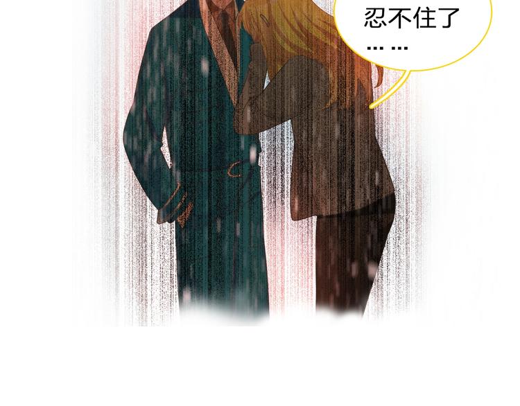 《女巨人也要谈恋爱》漫画最新章节第155话 反抗免费下拉式在线观看章节第【62】张图片