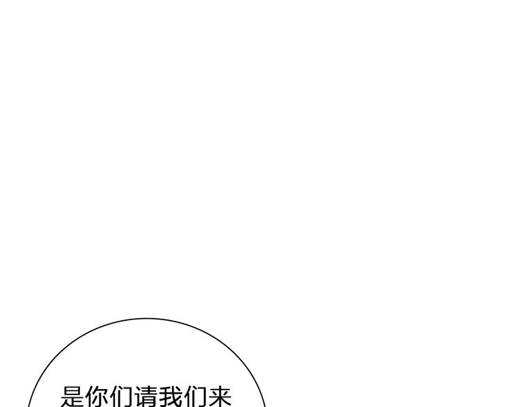 《女巨人也要谈恋爱》漫画最新章节第155话 反抗免费下拉式在线观看章节第【68】张图片