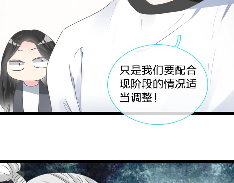 《女巨人也要谈恋爱》漫画最新章节第155话 反抗免费下拉式在线观看章节第【72】张图片