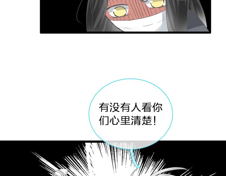 《女巨人也要谈恋爱》漫画最新章节第155话 反抗免费下拉式在线观看章节第【77】张图片