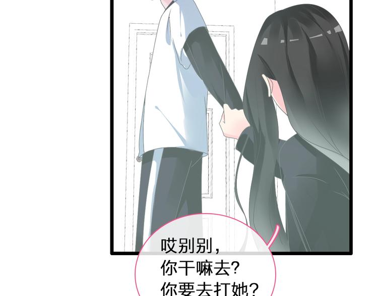 《女巨人也要谈恋爱》漫画最新章节第155话 反抗免费下拉式在线观看章节第【86】张图片