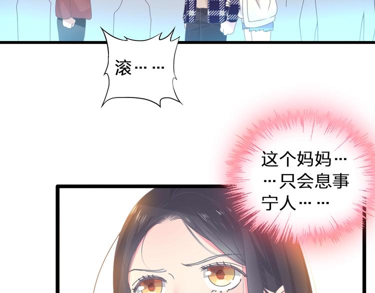 《女巨人也要谈恋爱》漫画最新章节第155话 反抗免费下拉式在线观看章节第【9】张图片