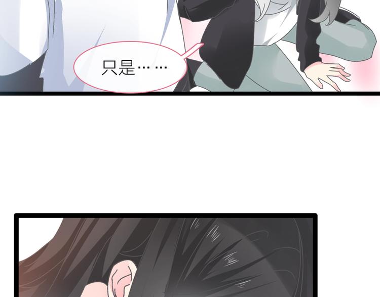 《女巨人也要谈恋爱》漫画最新章节第156话 回归！免费下拉式在线观看章节第【10】张图片