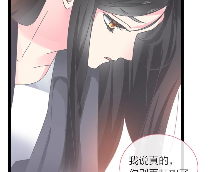 《女巨人也要谈恋爱》漫画最新章节第156话 回归！免费下拉式在线观看章节第【11】张图片