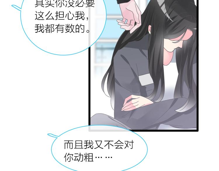 《女巨人也要谈恋爱》漫画最新章节第156话 回归！免费下拉式在线观看章节第【15】张图片