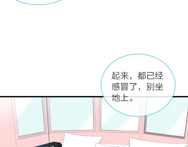 《女巨人也要谈恋爱》漫画最新章节第156话 回归！免费下拉式在线观看章节第【17】张图片