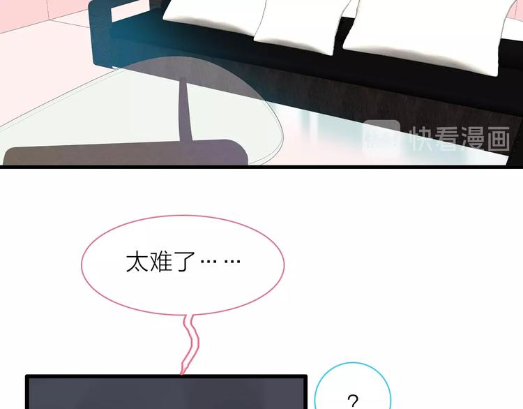 《女巨人也要谈恋爱》漫画最新章节第156话 回归！免费下拉式在线观看章节第【18】张图片