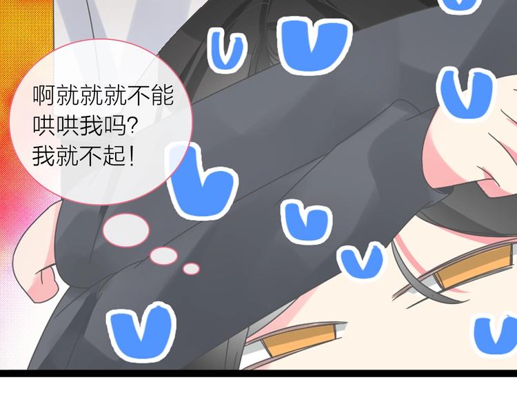 《女巨人也要谈恋爱》漫画最新章节第156话 回归！免费下拉式在线观看章节第【24】张图片