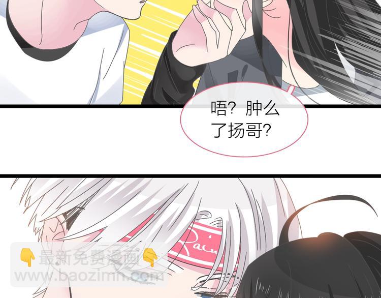 《女巨人也要谈恋爱》漫画最新章节第156话 回归！免费下拉式在线观看章节第【26】张图片