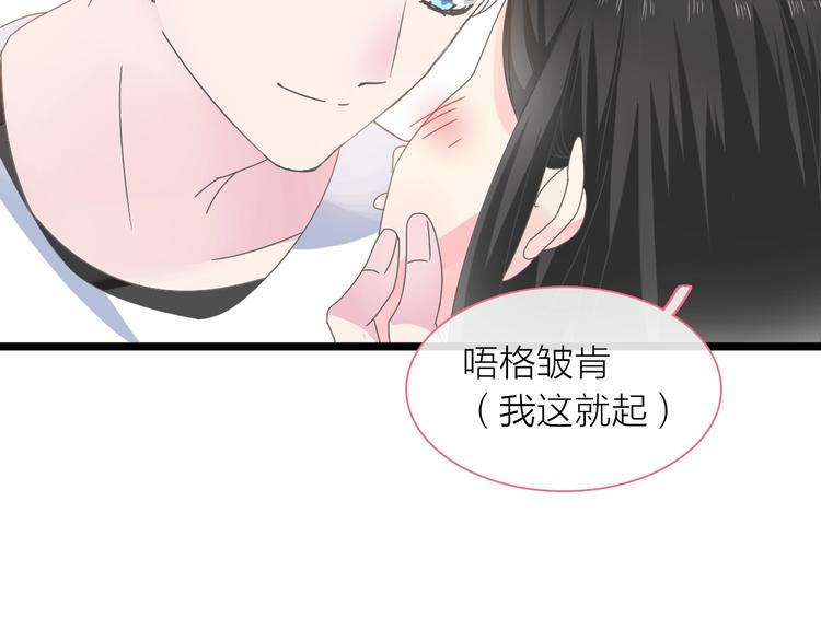 《女巨人也要谈恋爱》漫画最新章节第156话 回归！免费下拉式在线观看章节第【27】张图片