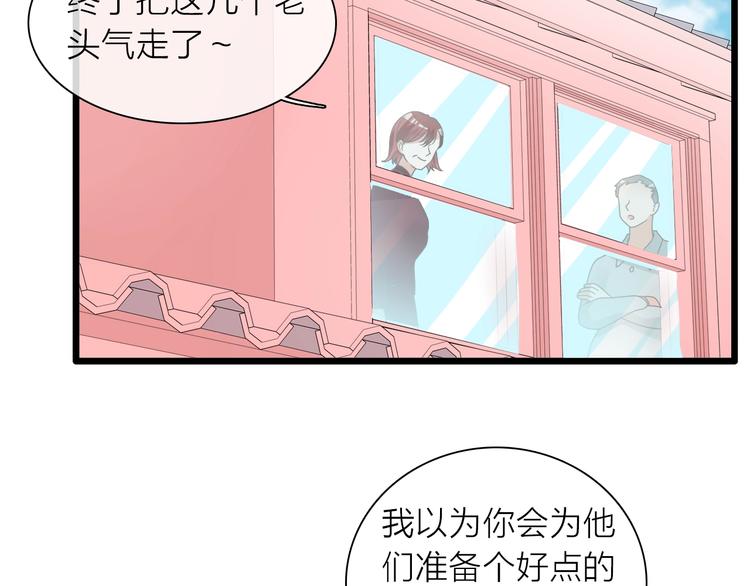 《女巨人也要谈恋爱》漫画最新章节第156话 回归！免费下拉式在线观看章节第【50】张图片