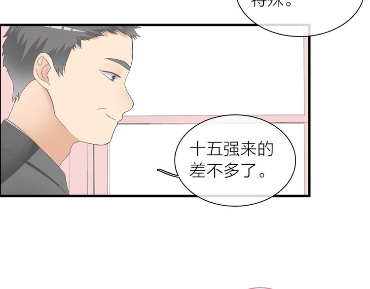 《女巨人也要谈恋爱》漫画最新章节第156话 回归！免费下拉式在线观看章节第【53】张图片