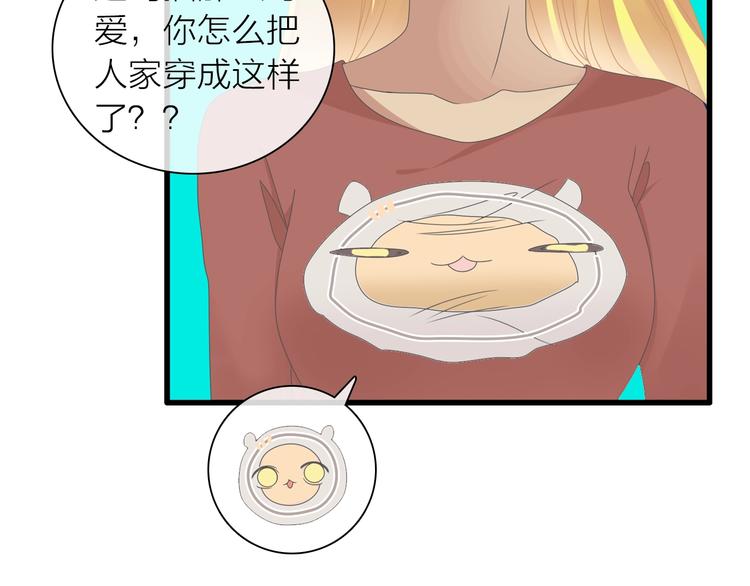 《女巨人也要谈恋爱》漫画最新章节第156话 回归！免费下拉式在线观看章节第【60】张图片