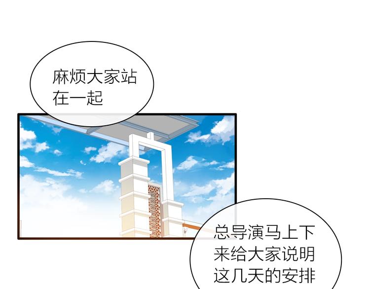 《女巨人也要谈恋爱》漫画最新章节第156话 回归！免费下拉式在线观看章节第【66】张图片