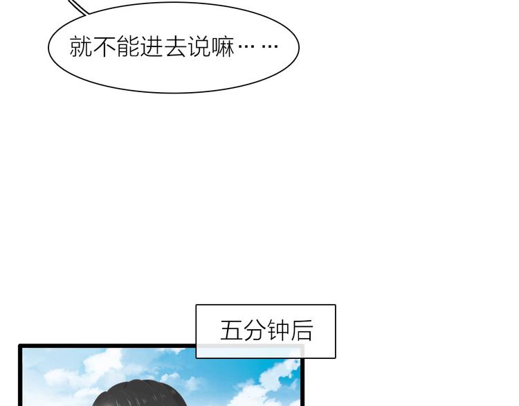 《女巨人也要谈恋爱》漫画最新章节第156话 回归！免费下拉式在线观看章节第【68】张图片