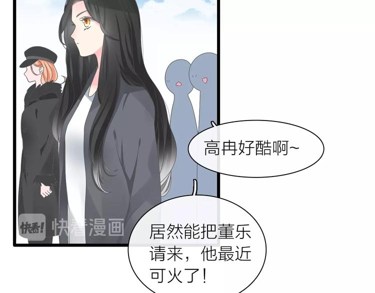 《女巨人也要谈恋爱》漫画最新章节第156话 回归！免费下拉式在线观看章节第【69】张图片