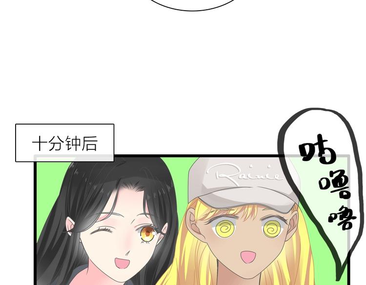 《女巨人也要谈恋爱》漫画最新章节第156话 回归！免费下拉式在线观看章节第【70】张图片