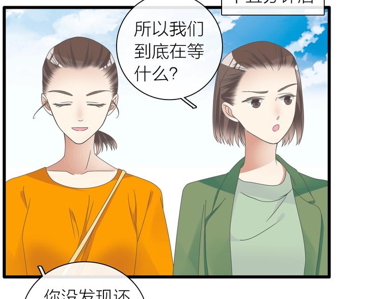 《女巨人也要谈恋爱》漫画最新章节第156话 回归！免费下拉式在线观看章节第【72】张图片