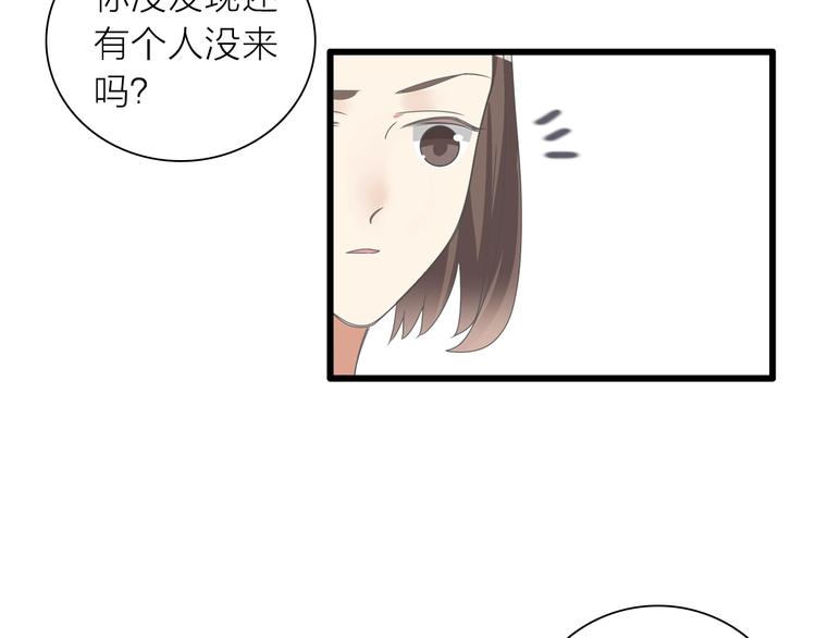 《女巨人也要谈恋爱》漫画最新章节第156话 回归！免费下拉式在线观看章节第【73】张图片