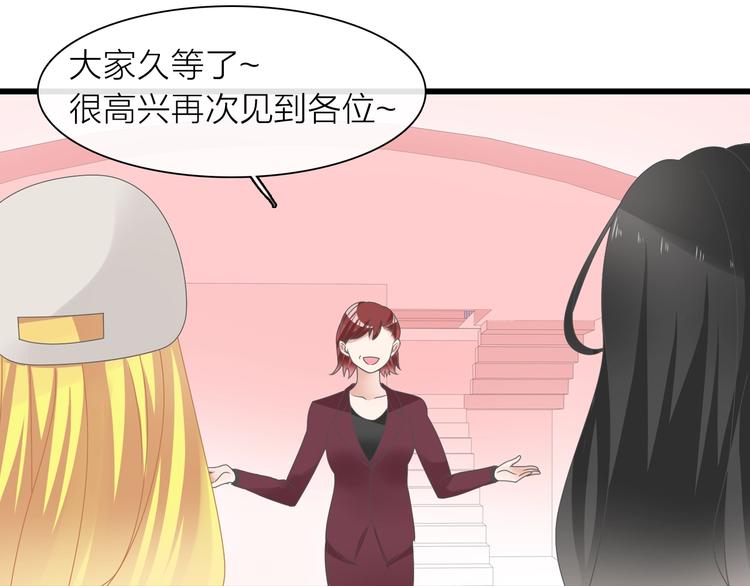 《女巨人也要谈恋爱》漫画最新章节第156话 回归！免费下拉式在线观看章节第【77】张图片