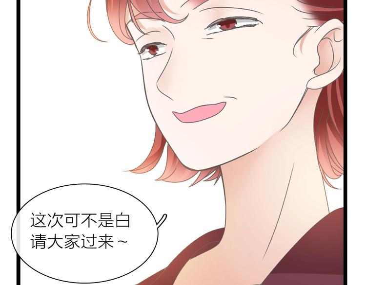 《女巨人也要谈恋爱》漫画最新章节第156话 回归！免费下拉式在线观看章节第【79】张图片