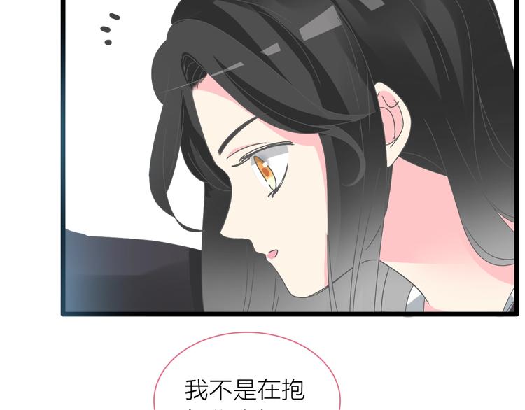 《女巨人也要谈恋爱》漫画最新章节第156话 回归！免费下拉式在线观看章节第【8】张图片