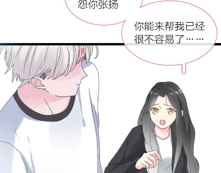 《女巨人也要谈恋爱》漫画最新章节第156话 回归！免费下拉式在线观看章节第【9】张图片