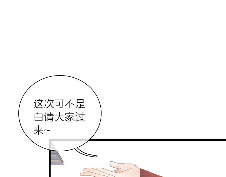 《女巨人也要谈恋爱》漫画最新章节第157话 鸿门宴免费下拉式在线观看章节第【1】张图片