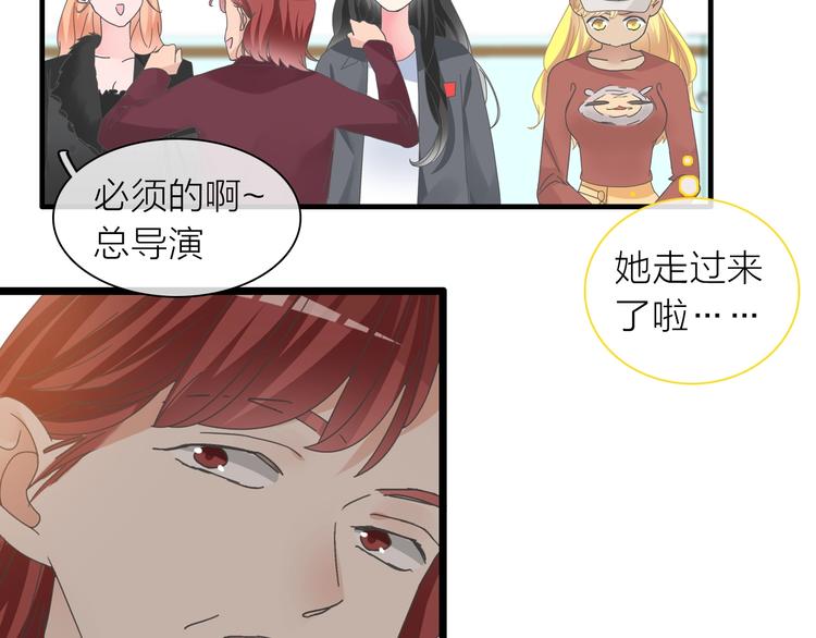 《女巨人也要谈恋爱》漫画最新章节第157话 鸿门宴免费下拉式在线观看章节第【10】张图片