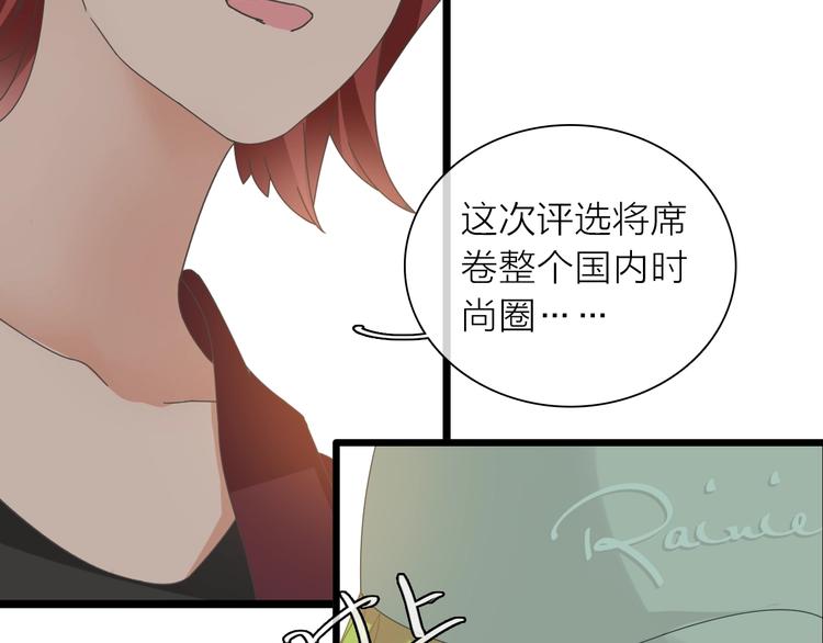 《女巨人也要谈恋爱》漫画最新章节第157话 鸿门宴免费下拉式在线观看章节第【11】张图片