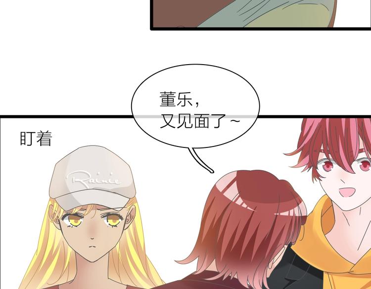 《女巨人也要谈恋爱》漫画最新章节第157话 鸿门宴免费下拉式在线观看章节第【13】张图片