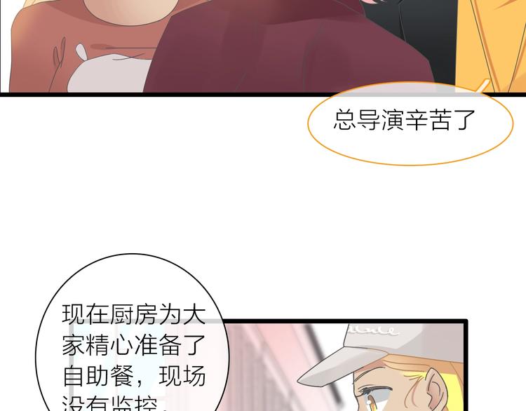 《女巨人也要谈恋爱》漫画最新章节第157话 鸿门宴免费下拉式在线观看章节第【14】张图片