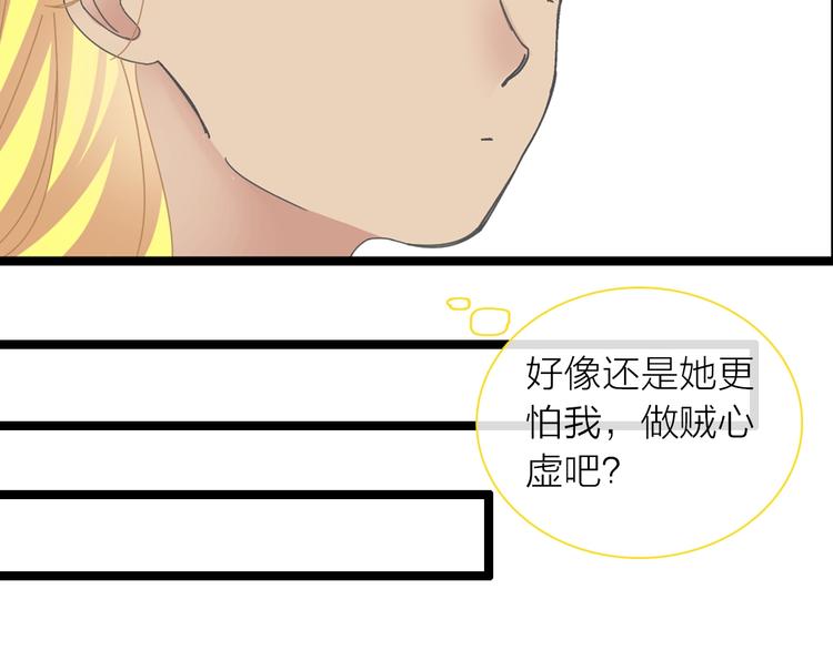 《女巨人也要谈恋爱》漫画最新章节第157话 鸿门宴免费下拉式在线观看章节第【17】张图片