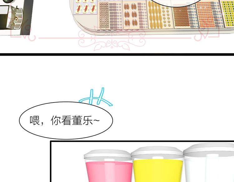 《女巨人也要谈恋爱》漫画最新章节第157话 鸿门宴免费下拉式在线观看章节第【22】张图片